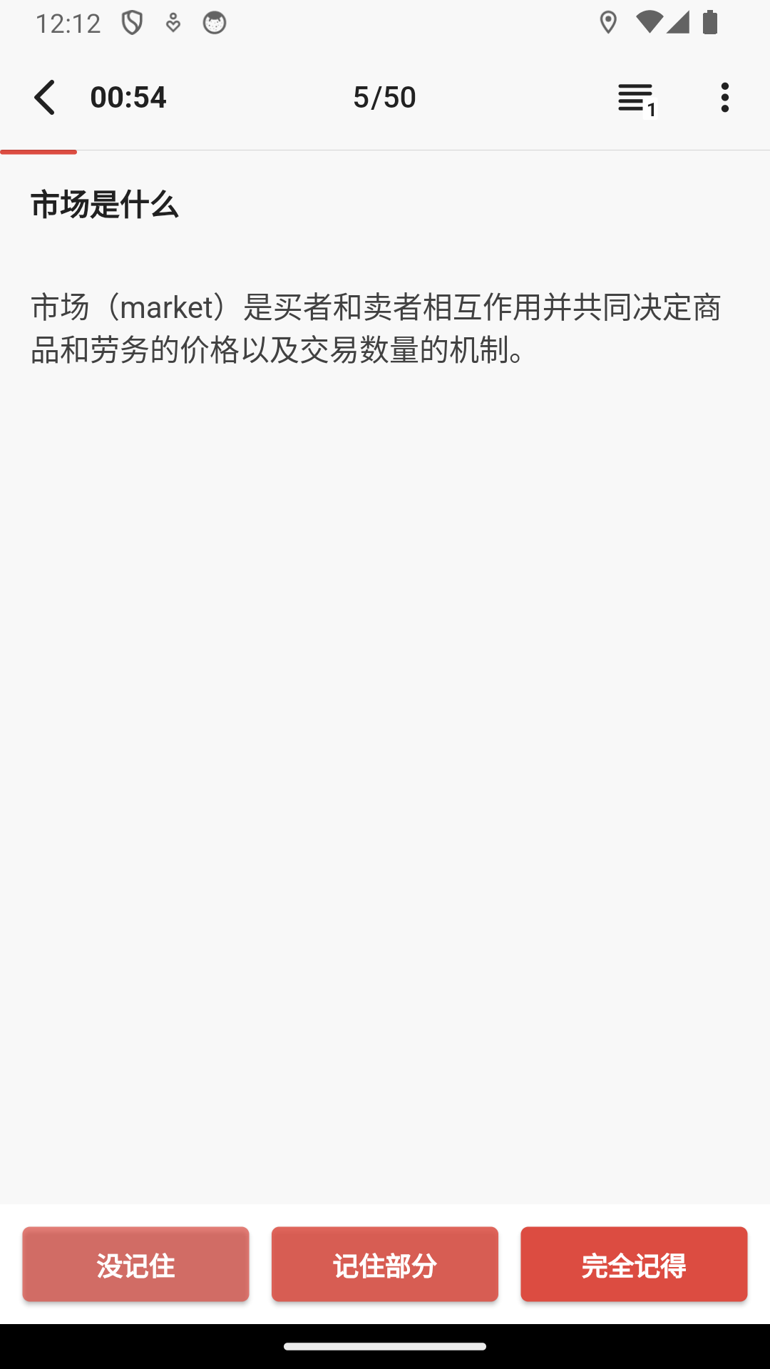 精彩截图-KeepRead2026官方新版