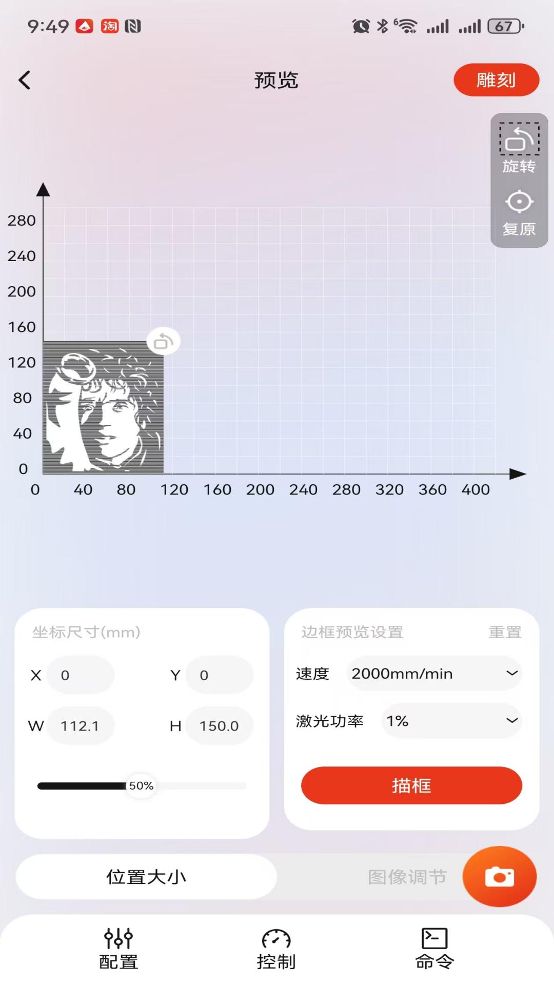 精彩截图-Inspiraesth2025官方新版