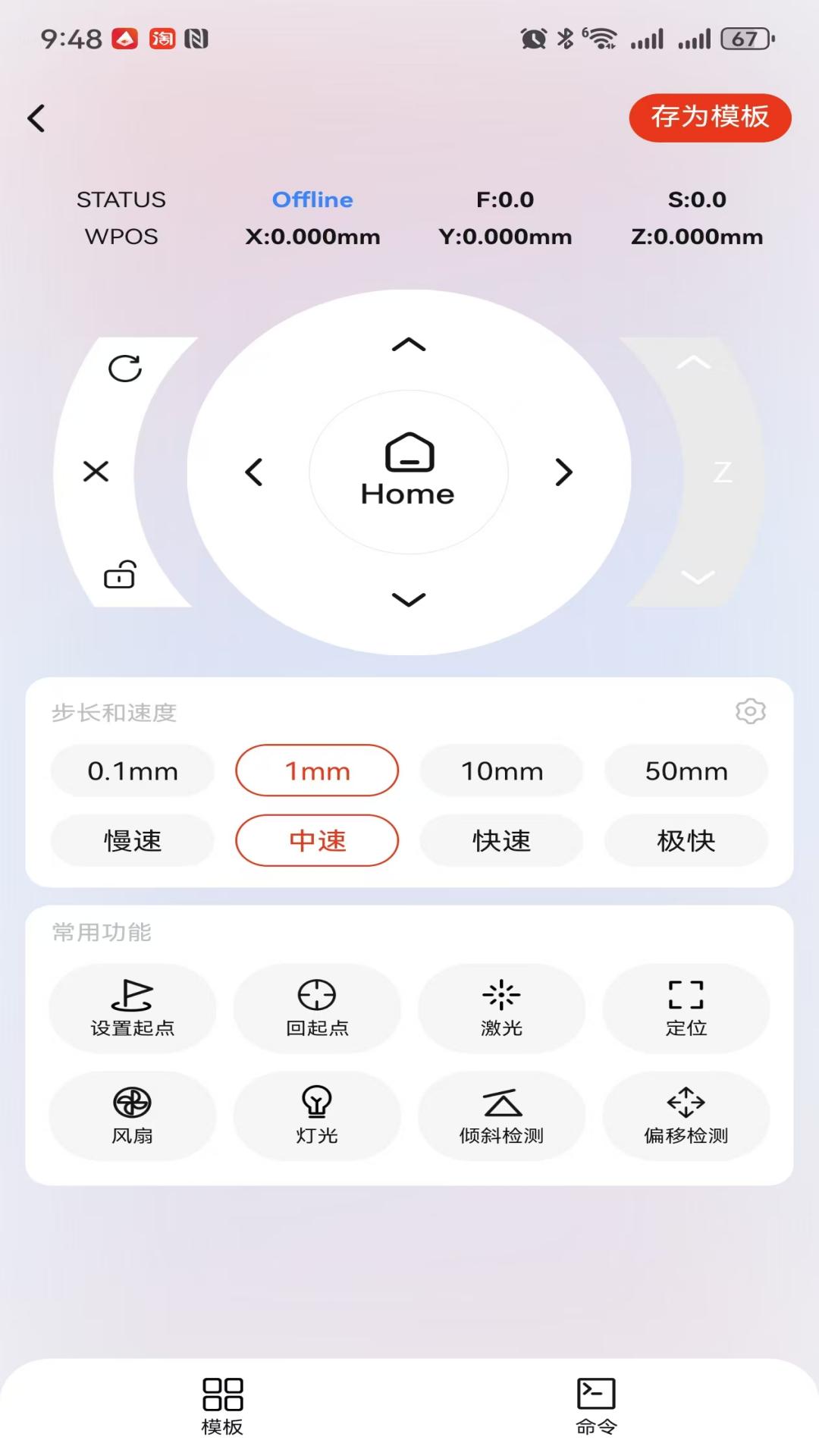 精彩截图-Inspiraesth2025官方新版