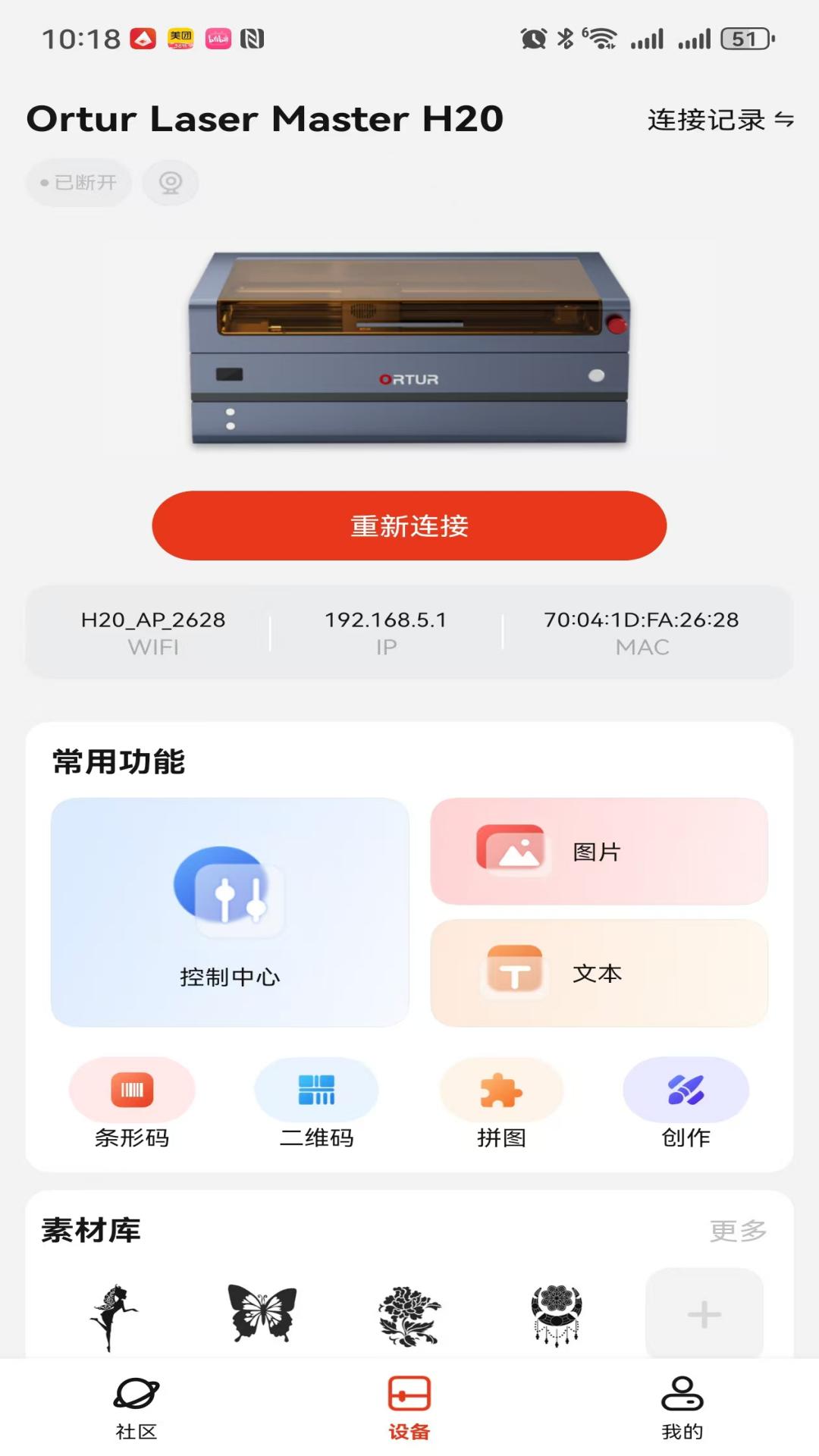 精彩截图-Inspiraesth2025官方新版