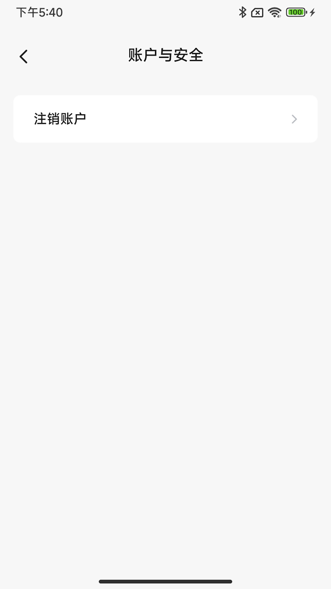 精彩截图-护脉e护2026官方新版