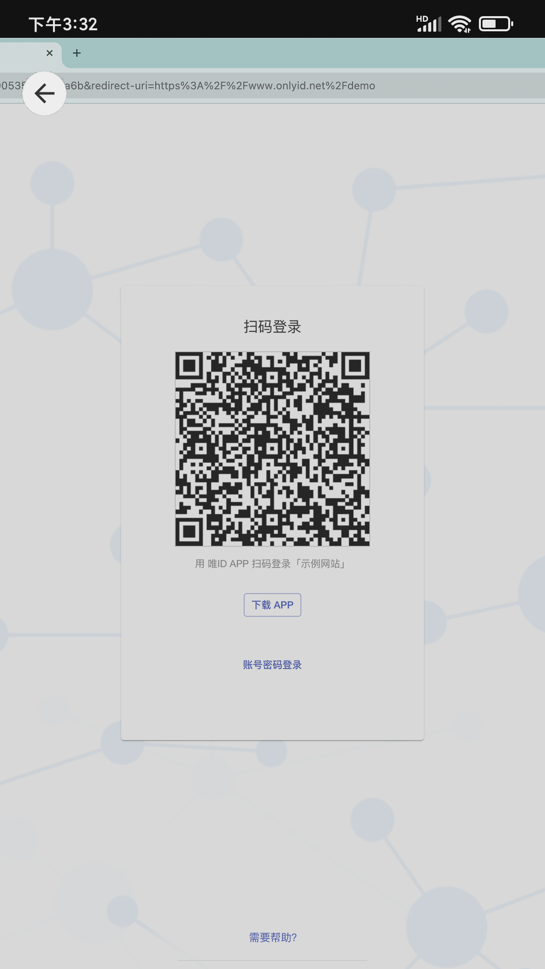 精彩截图-唯ID2026官方新版