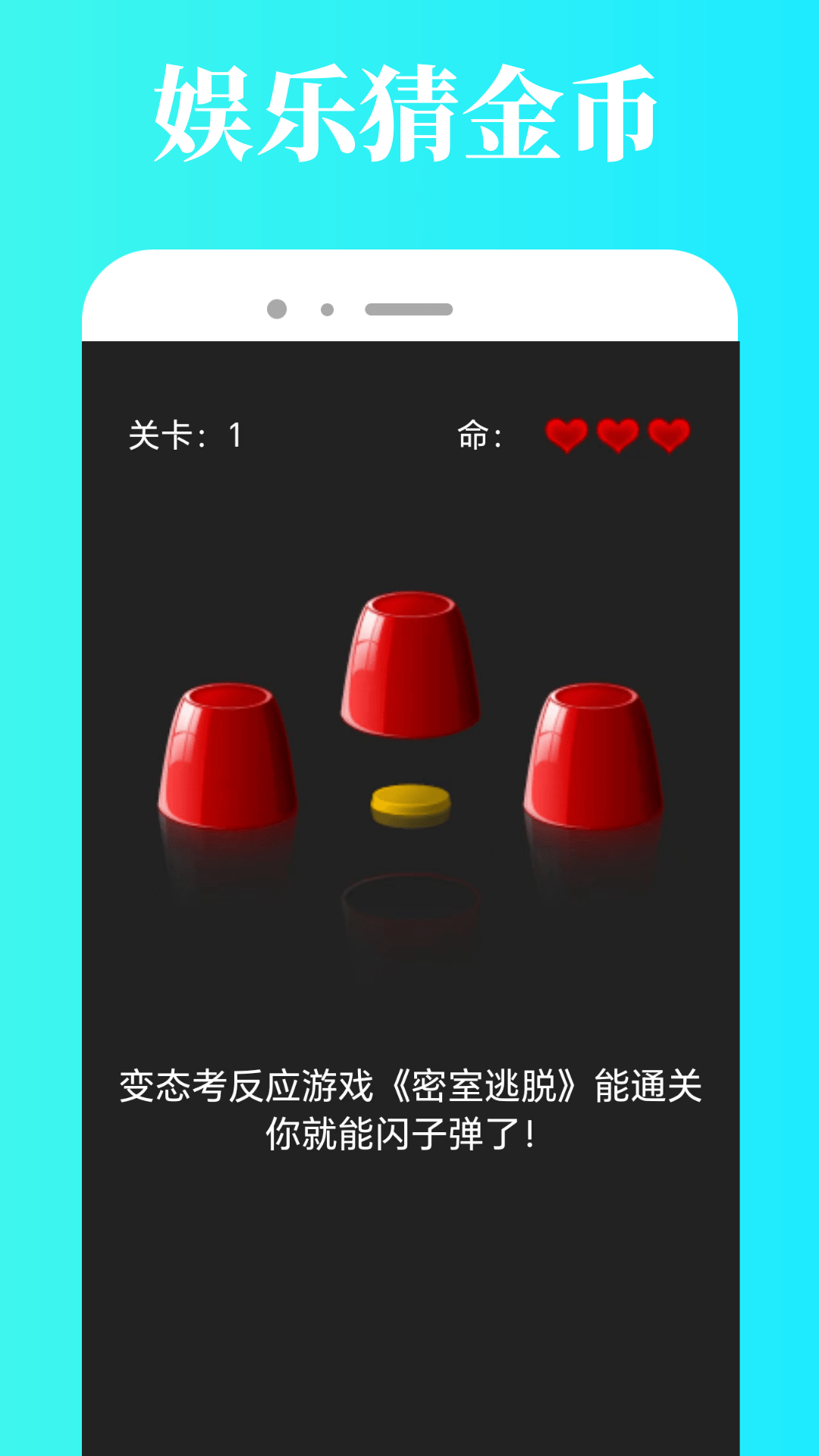 精彩截图-TapPop2026官方新版