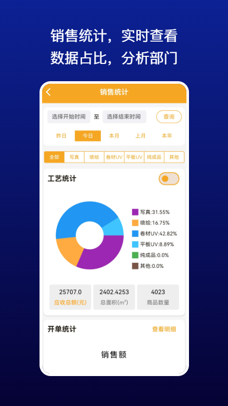 精彩截图-瑞利时云2026官方新版