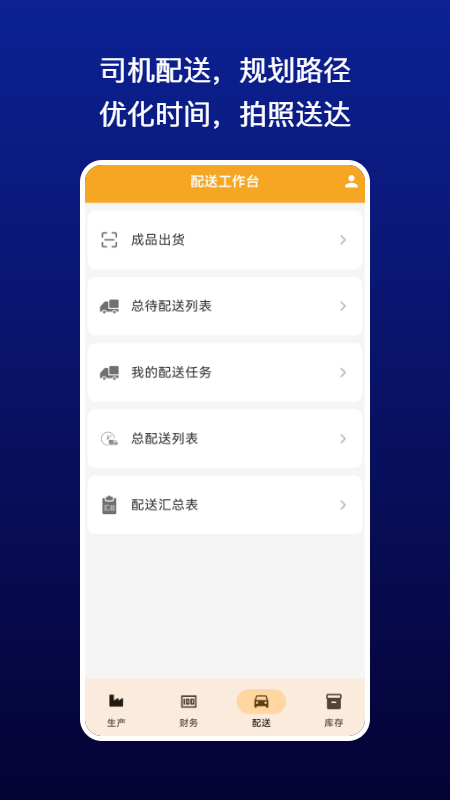 精彩截图-瑞利时云2026官方新版