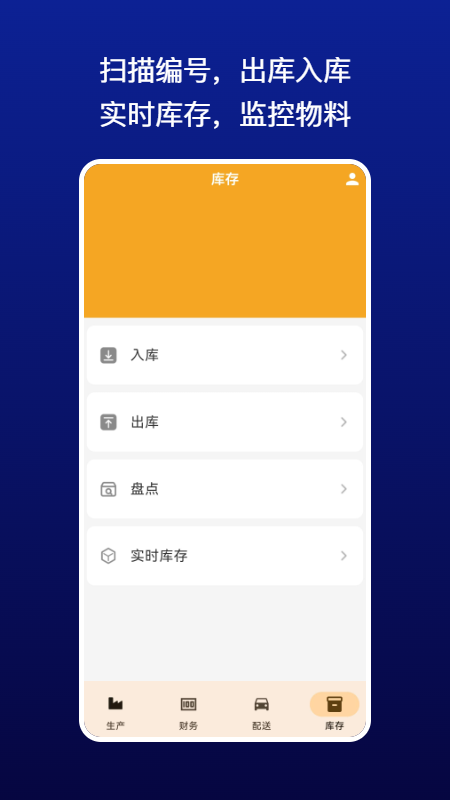 精彩截图-瑞利时云2026官方新版