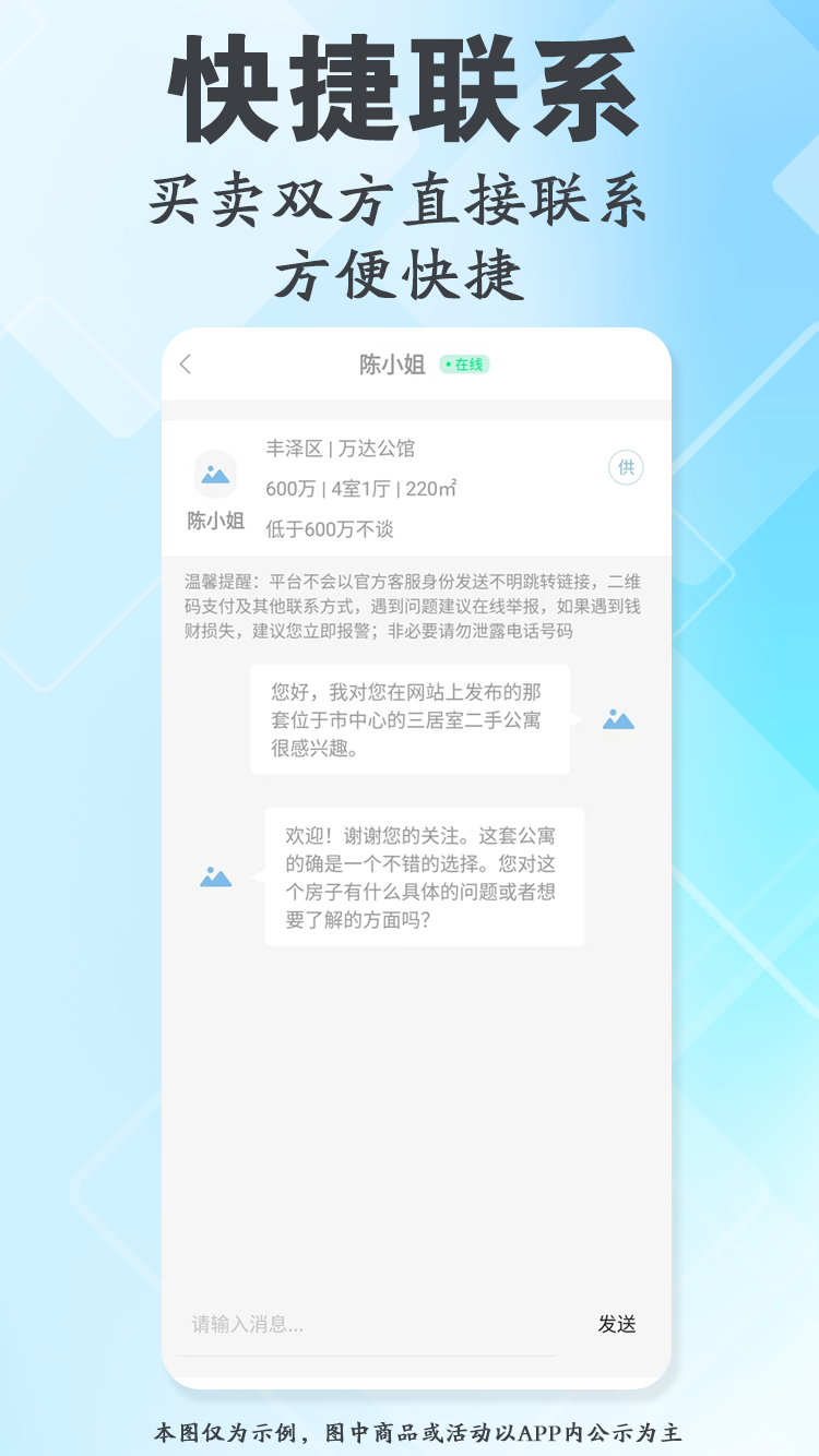 精彩截图-把握住2025官方新版