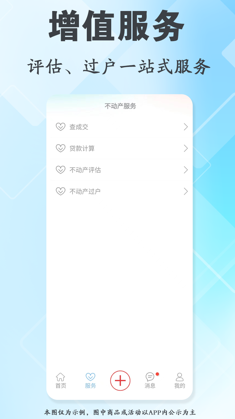 精彩截图-把握住2025官方新版