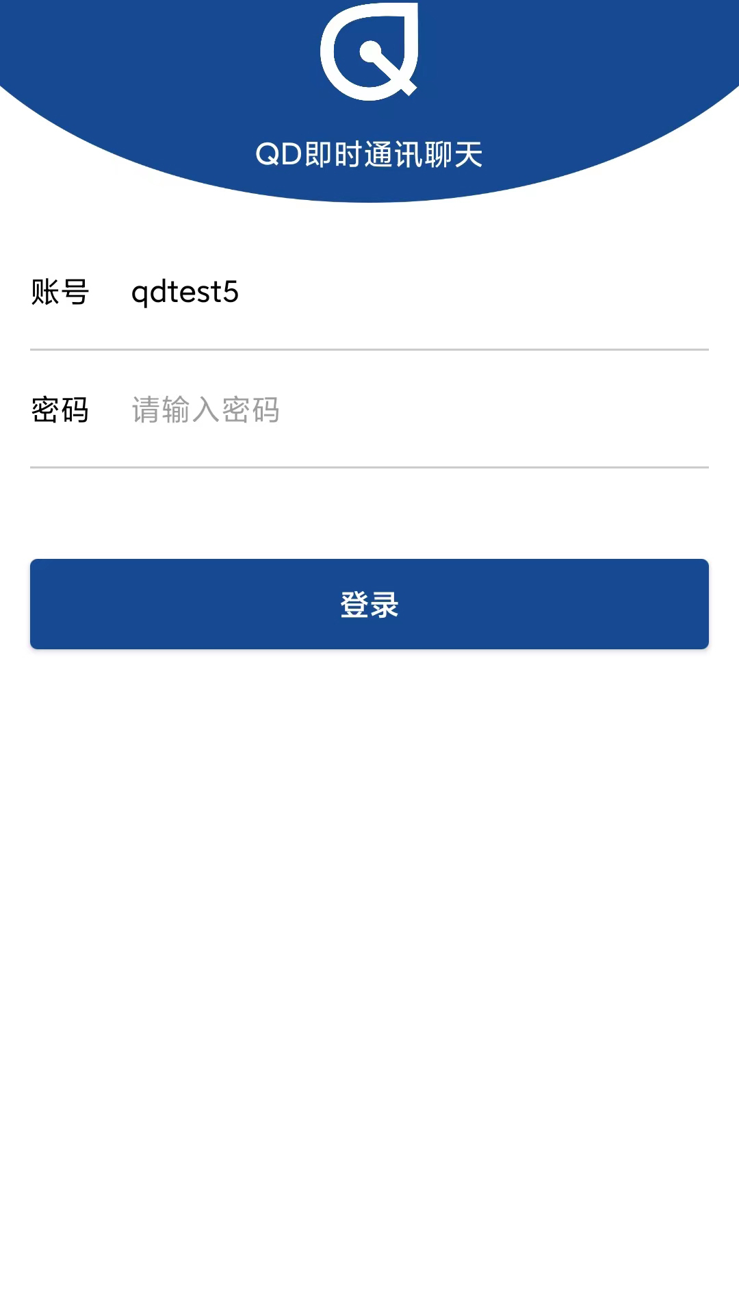 精彩截图-网络飞鸽2026官方新版