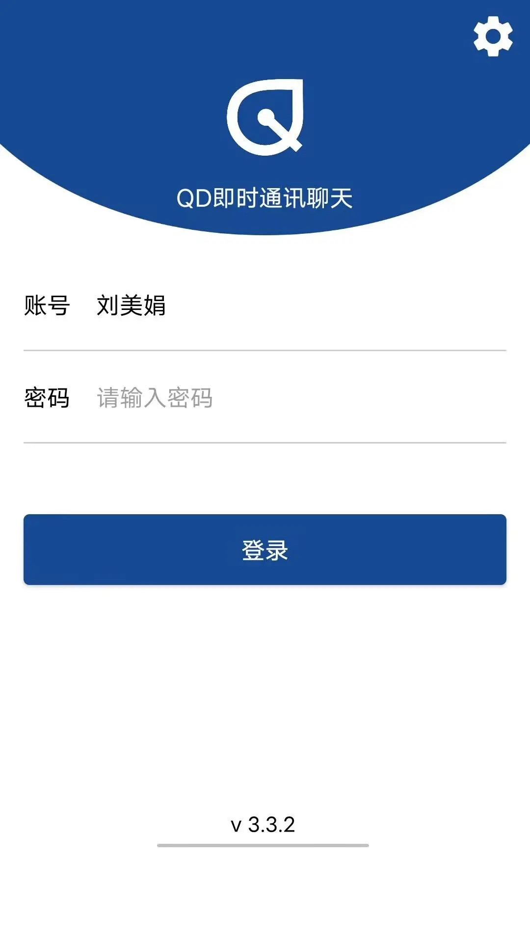 精彩截图-网络飞鸽2026官方新版