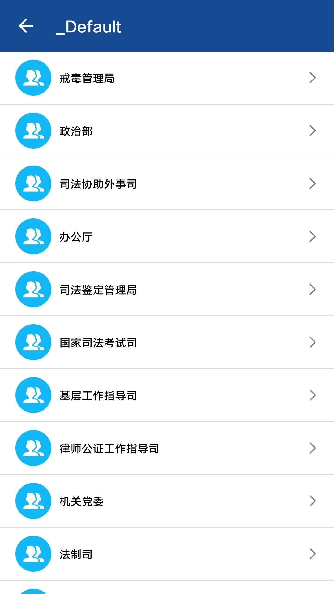 精彩截图-网络飞鸽2026官方新版