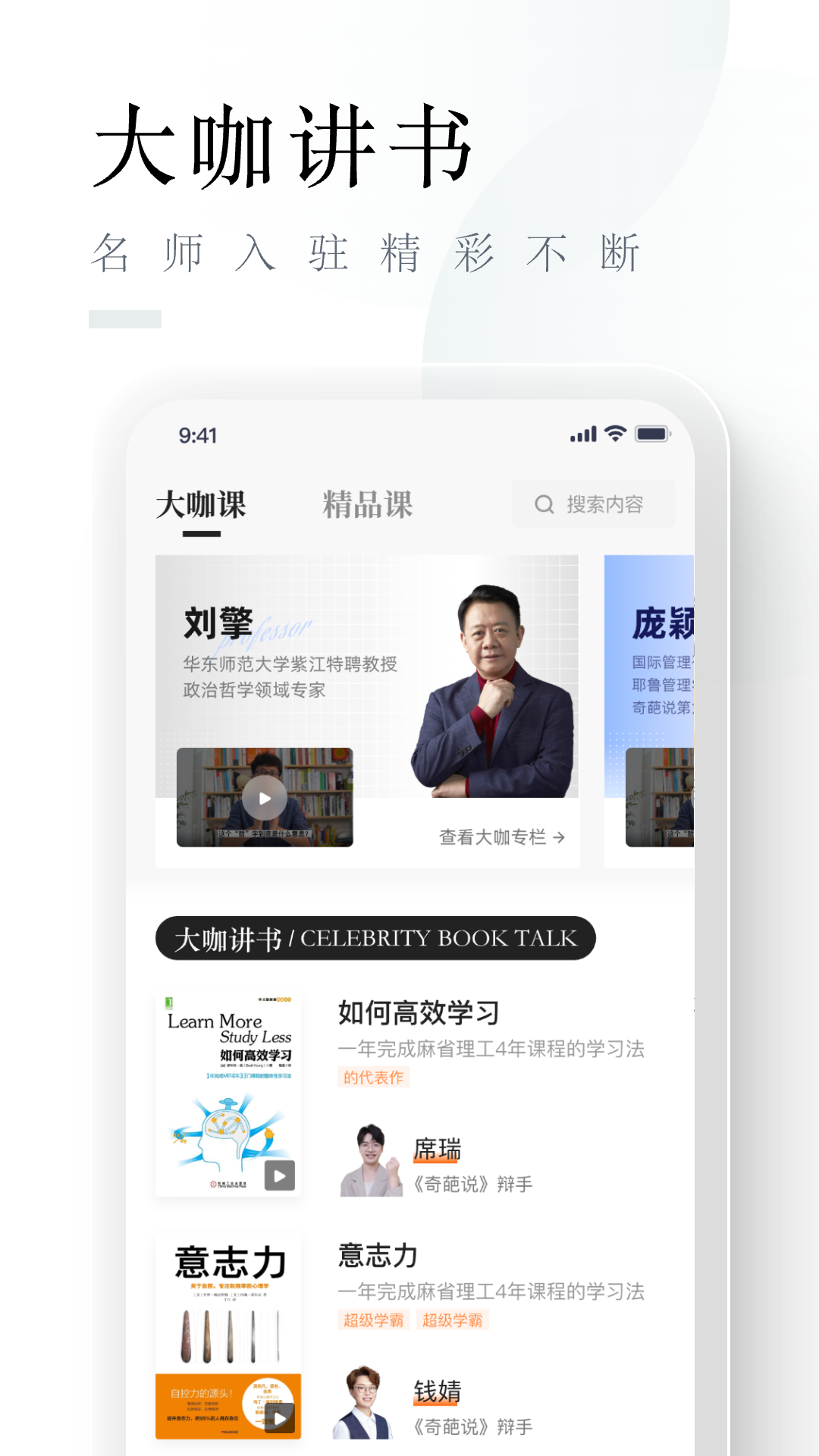 精彩截图-山竹智阅畅读2025官方新版