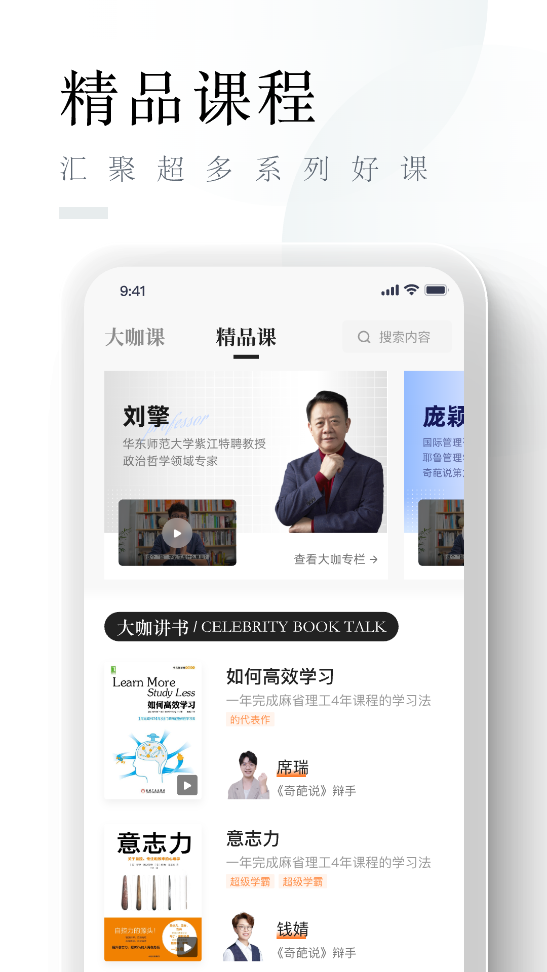 精彩截图-山竹智阅畅读2025官方新版