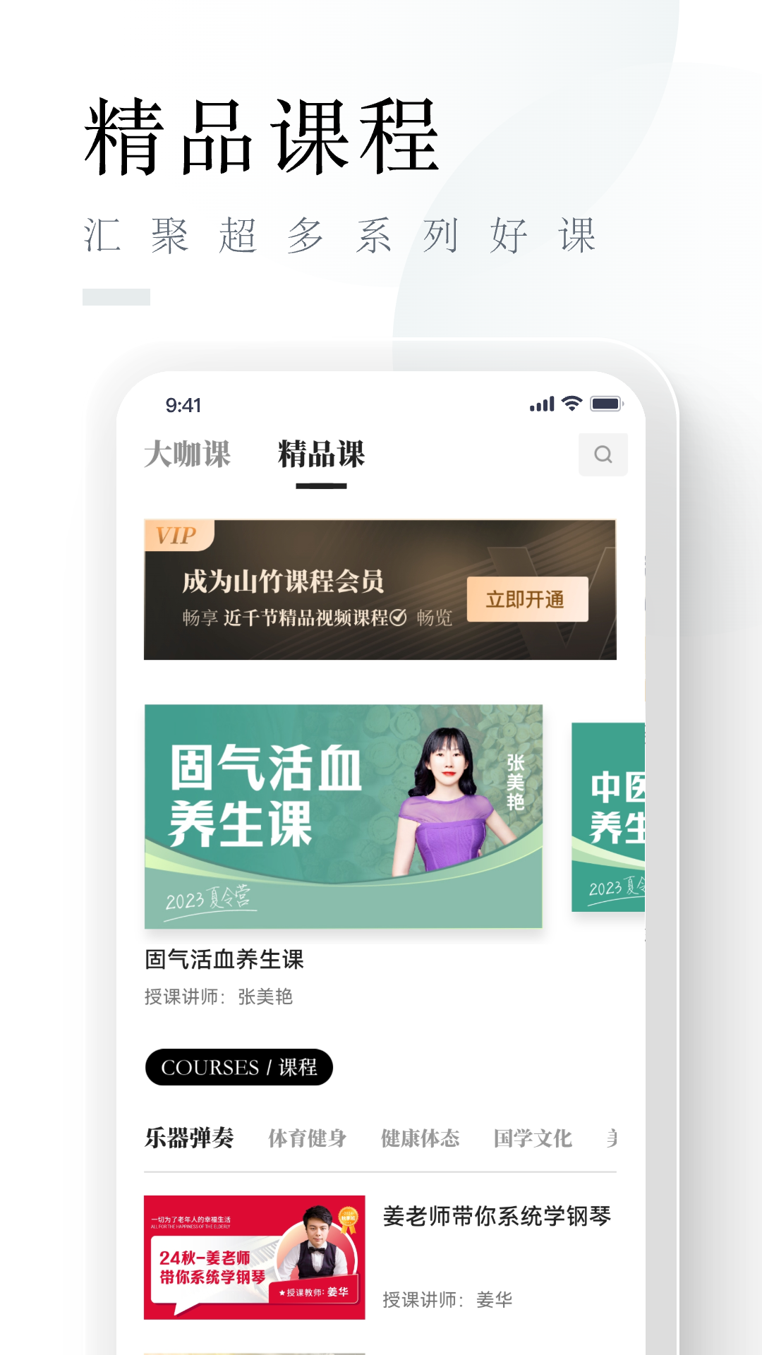 精彩截图-山竹智阅畅读2026官方新版