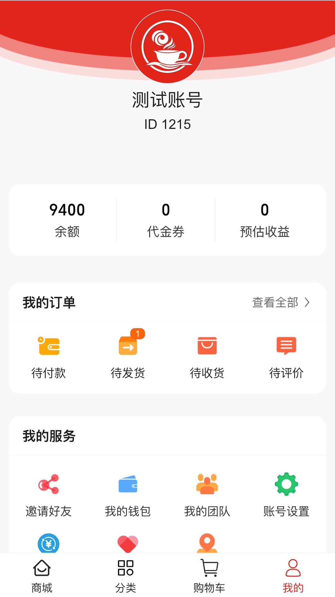 精彩截图-茶香酒美2026官方新版