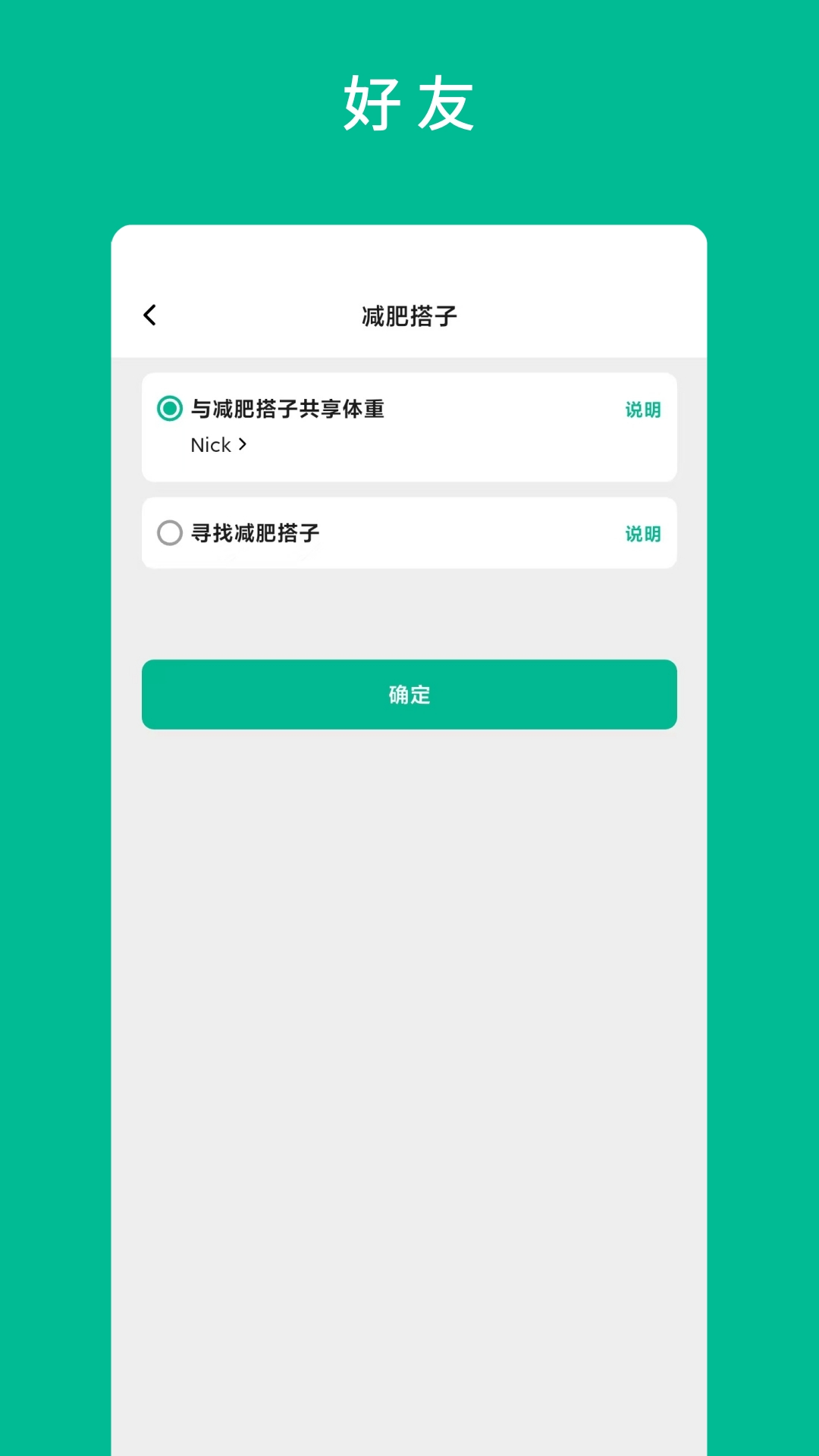 精彩截图-健康视界2025官方新版