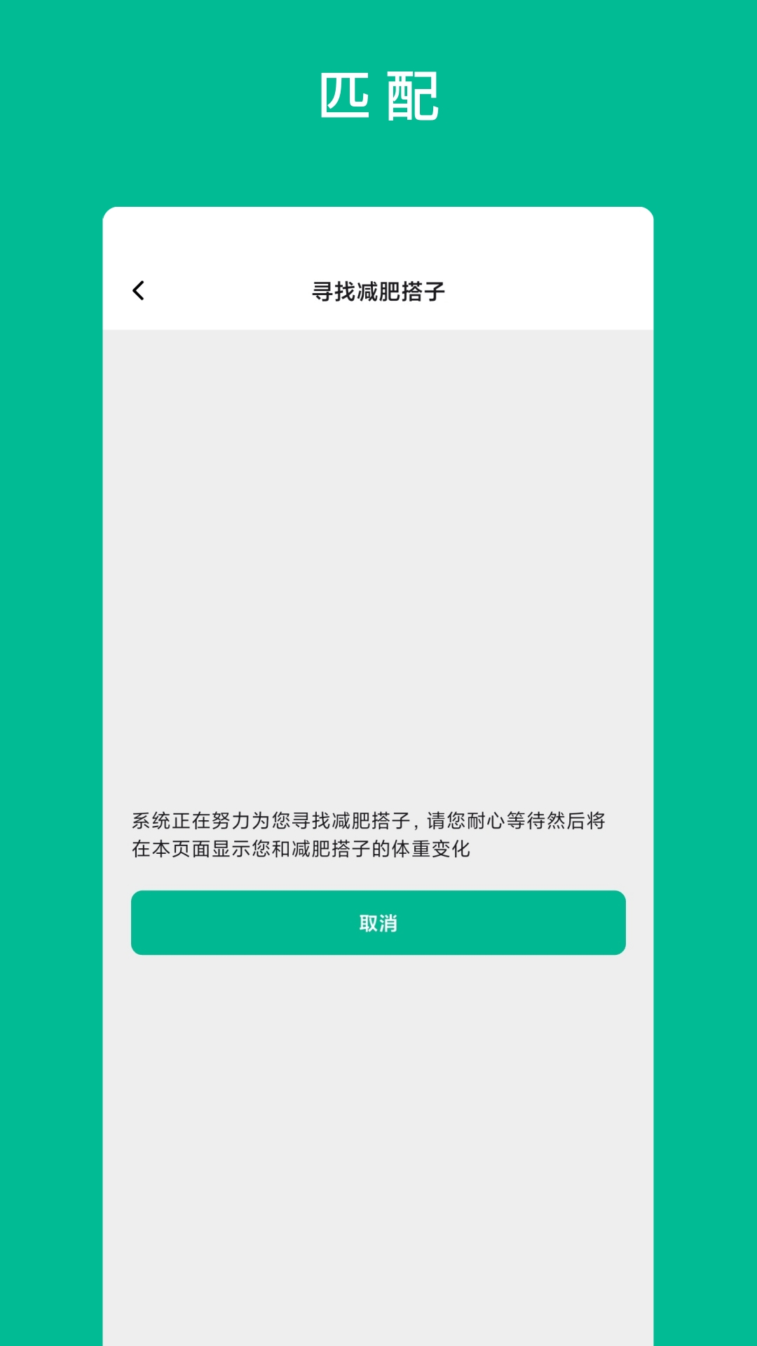 精彩截图-健康视界2025官方新版
