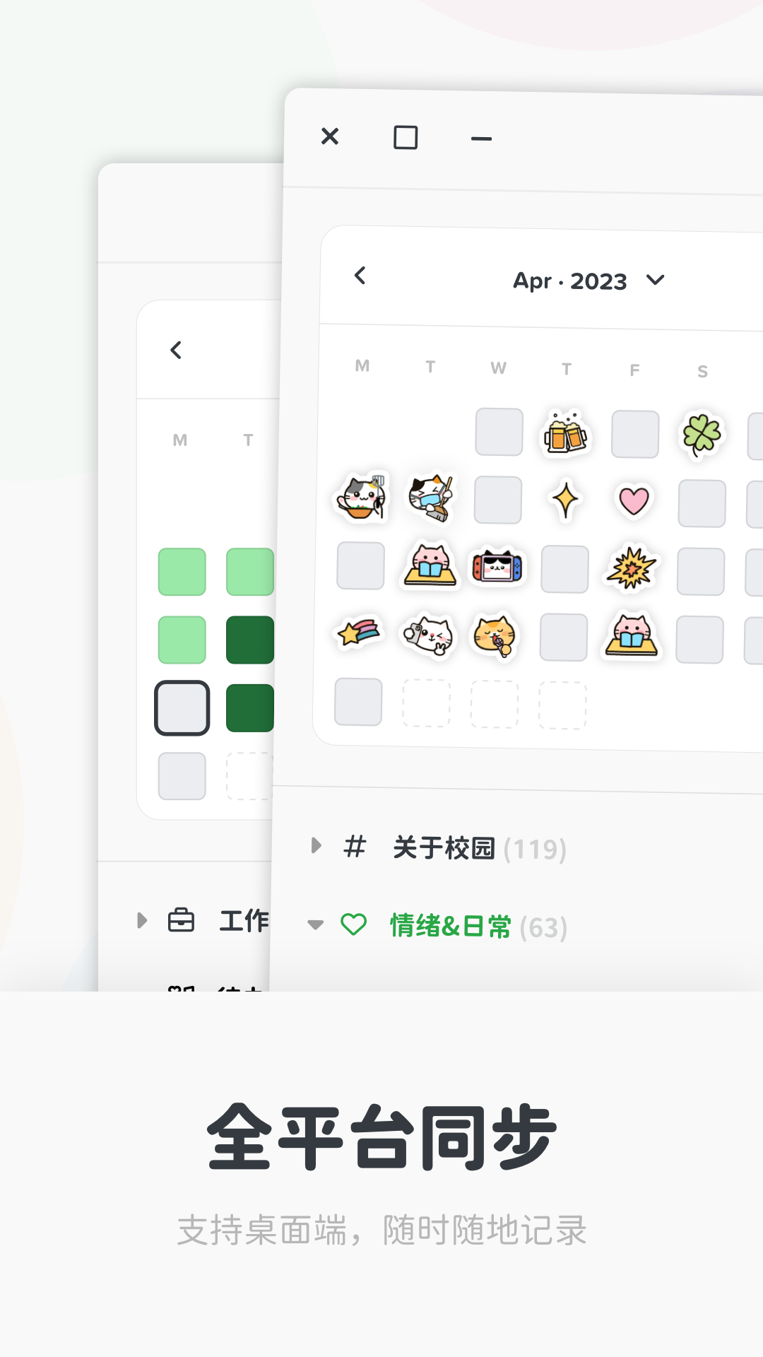 精彩截图-时刻日记2025官方新版