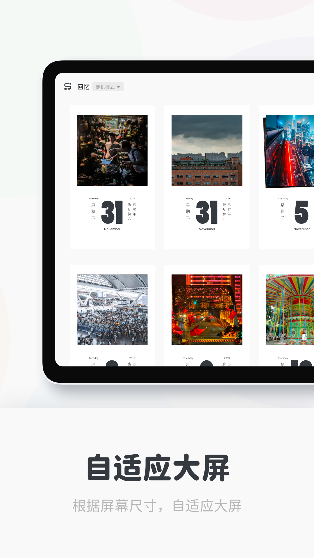 精彩截图-时刻日记2025官方新版