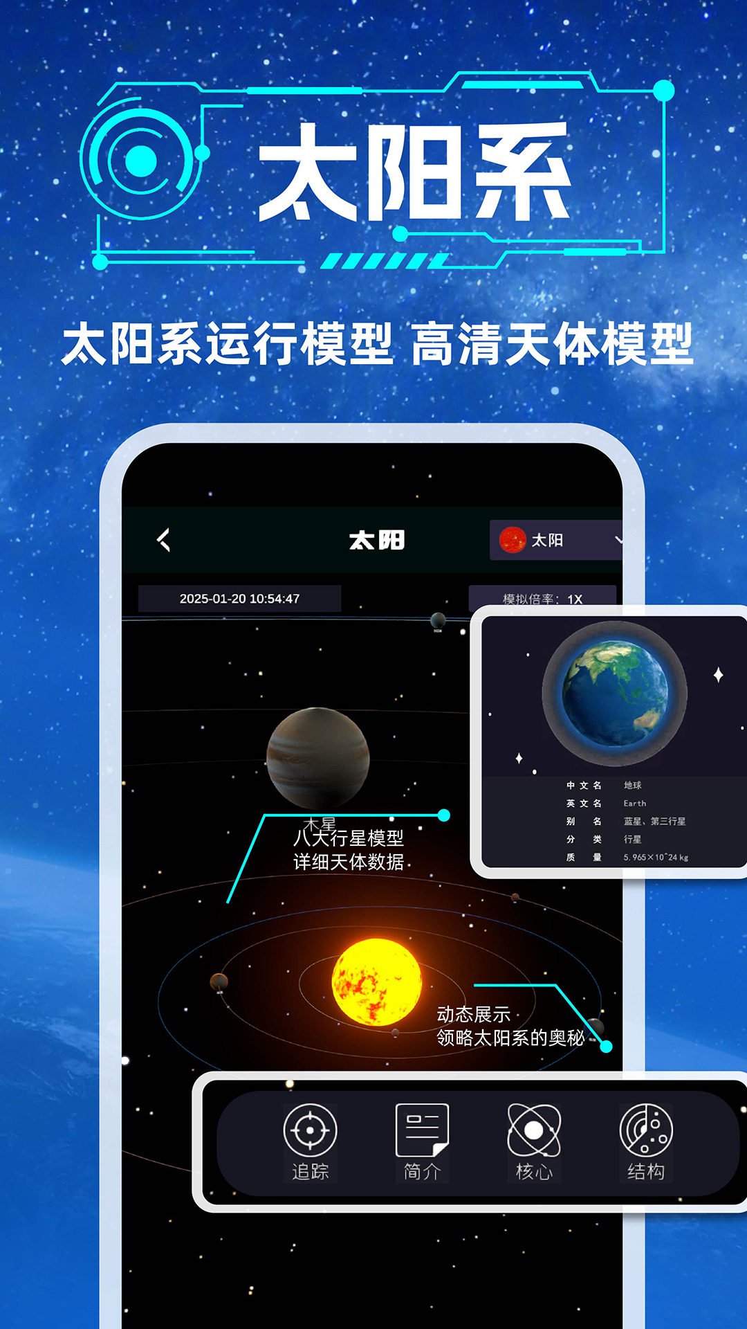 精彩截图-星计划2025官方新版