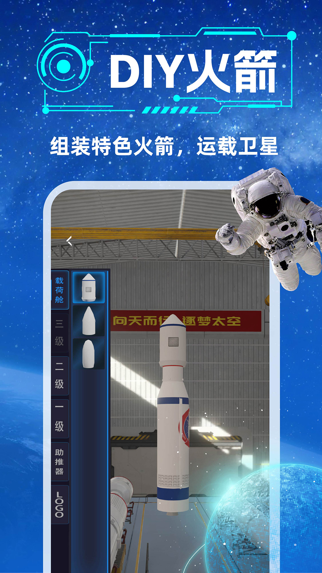精彩截图-星计划2025官方新版