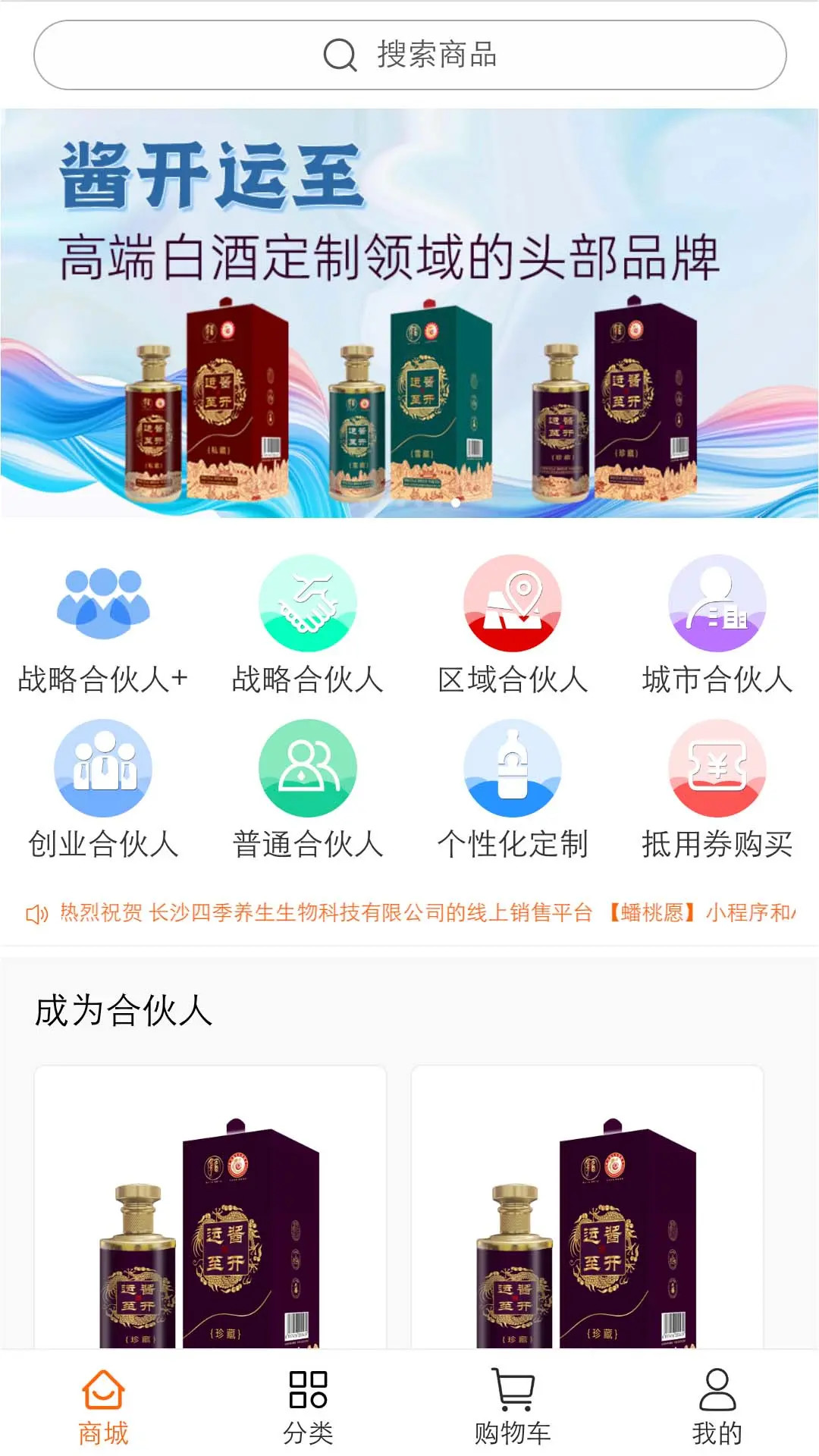 精彩截图-蟠桃愿2026官方新版