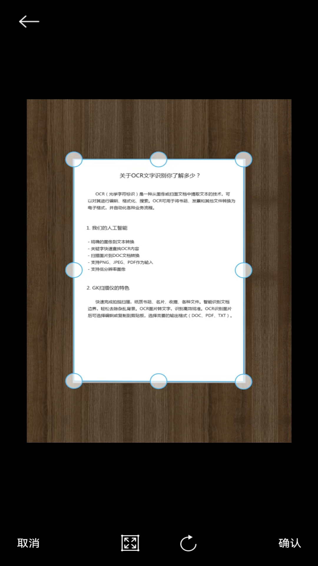 精彩截图-青蛙扫描2026官方新版