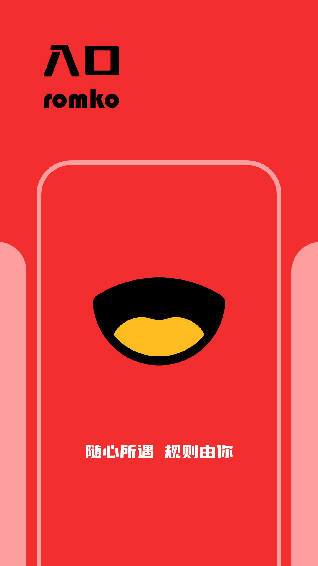 精彩截图-入口2025官方新版