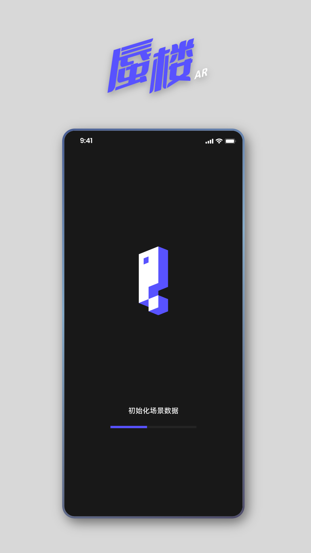 精彩截图-蜃楼AR2026官方新版