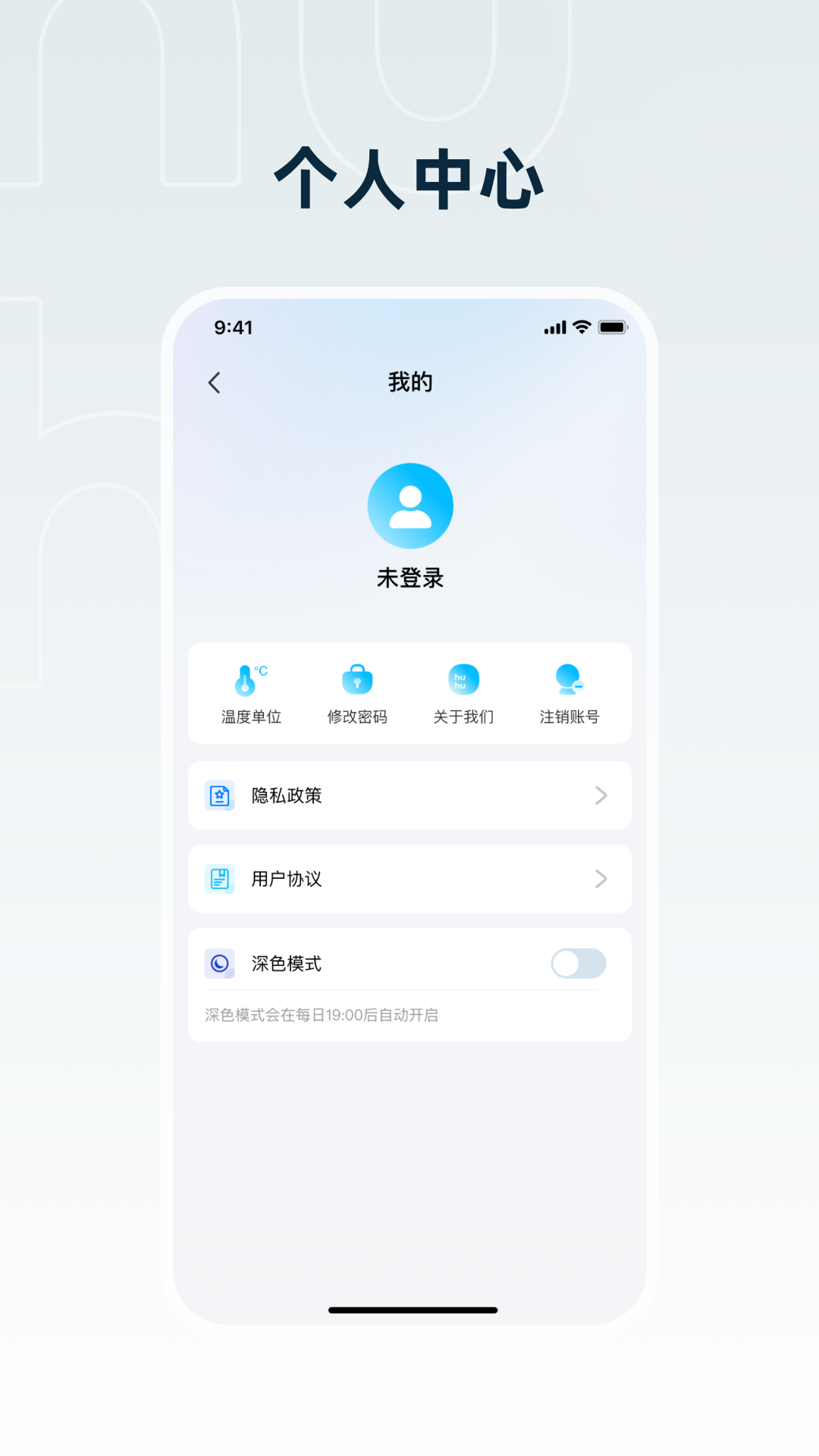 精彩截图-智眠呼呼2026官方新版
