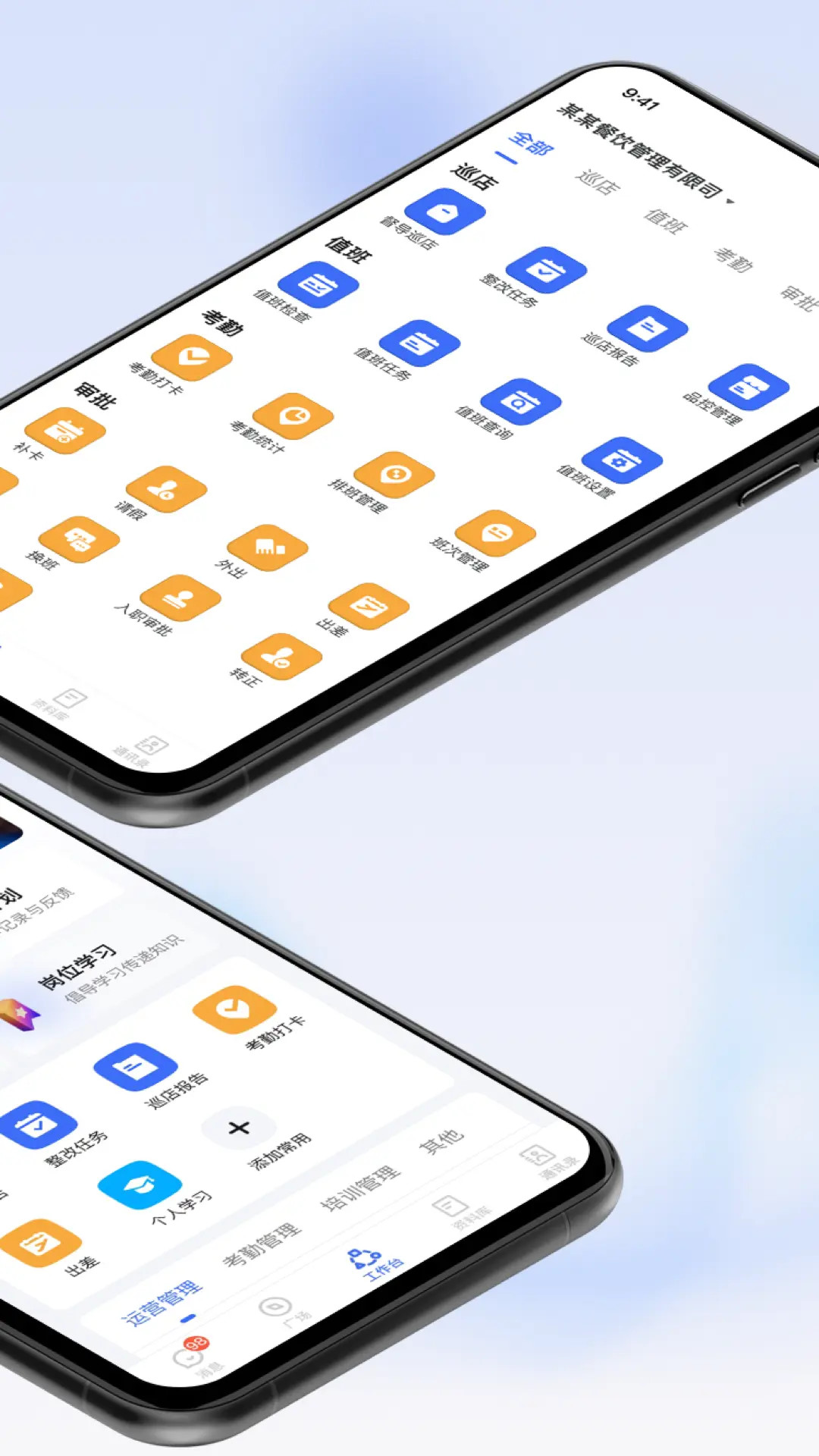 精彩截图-翻台宝2026官方新版