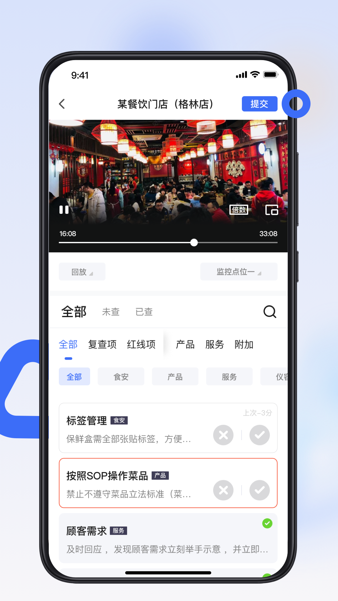 精彩截图-翻台宝2026官方新版