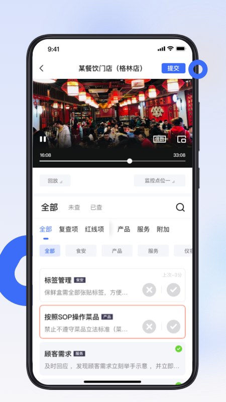 精彩截图-翻台宝2026官方新版