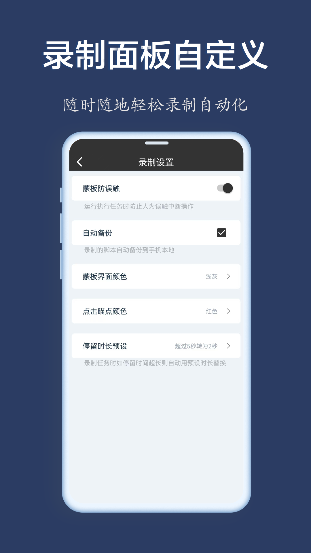 精彩截图-RPA自动化2026官方新版