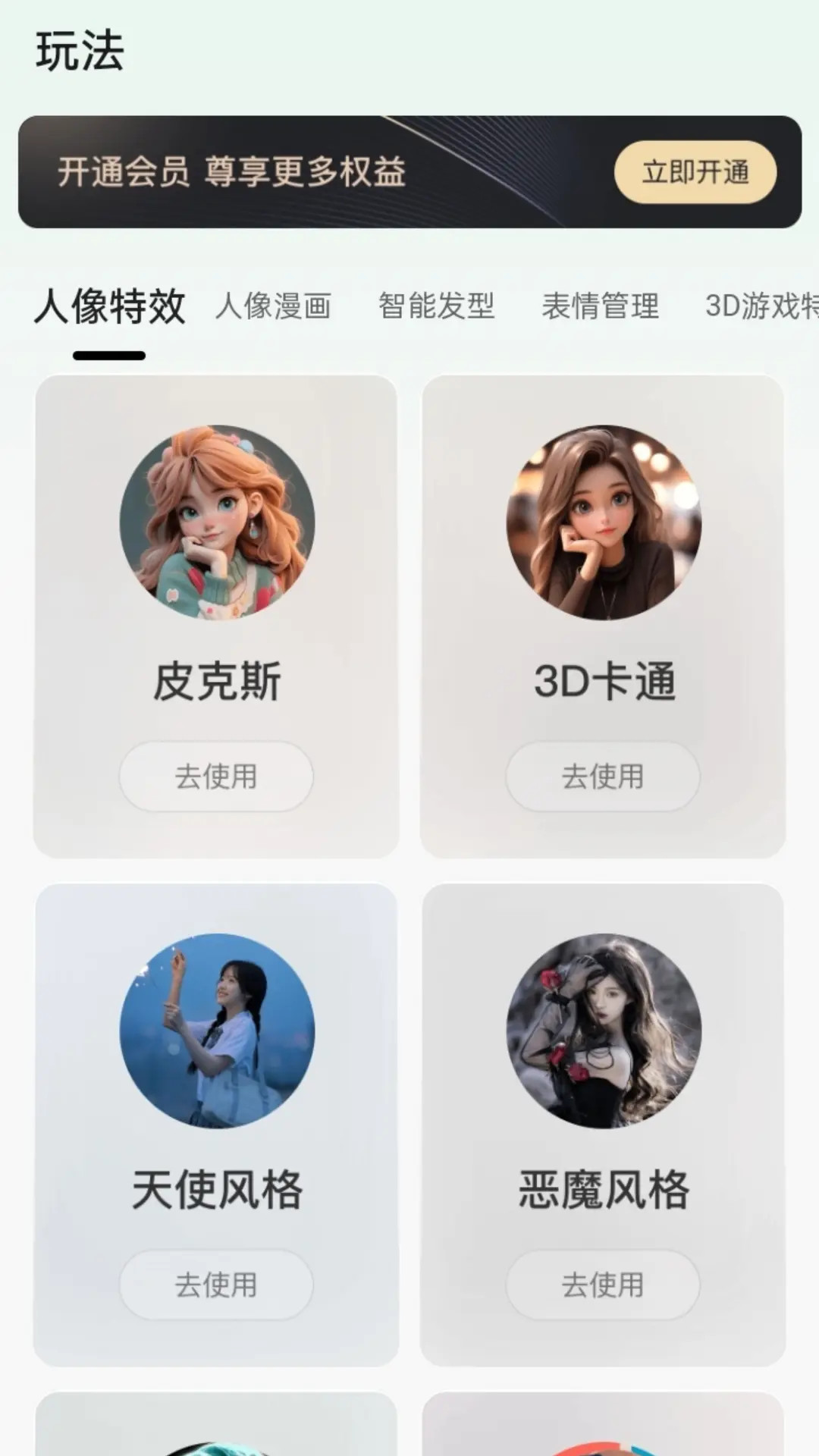 精彩截图-秋枫万能口袋2026官方新版