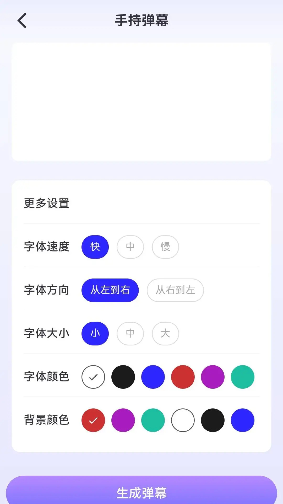 精彩截图-秋枫万能口袋2026官方新版
