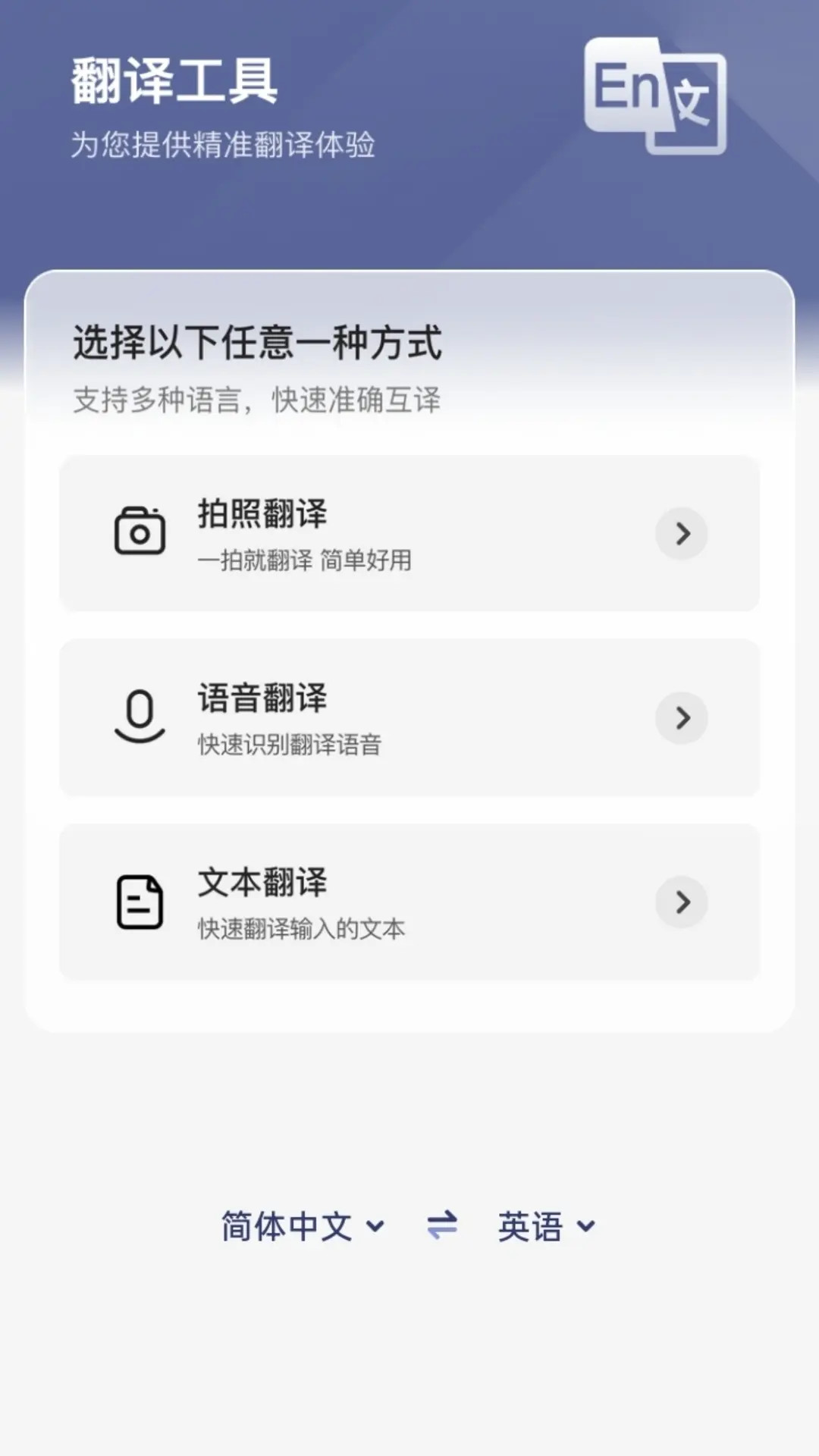 精彩截图-秋枫万能口袋2026官方新版