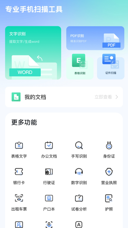精彩截图-悦选集2026官方新版