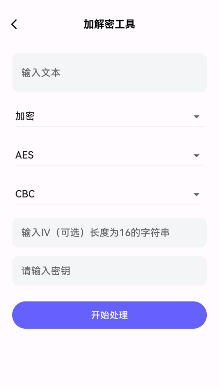 精彩截图-悦选集2026官方新版