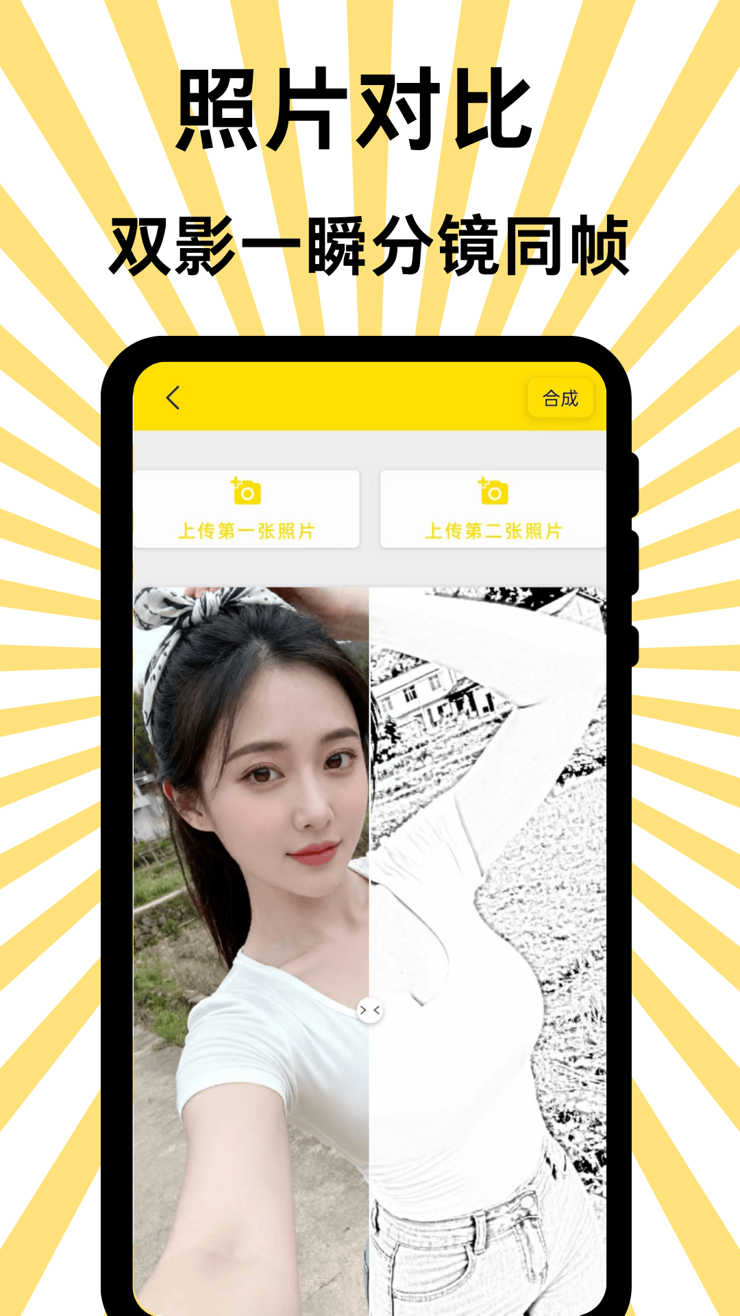 精彩截图-悦动表情包2026官方新版