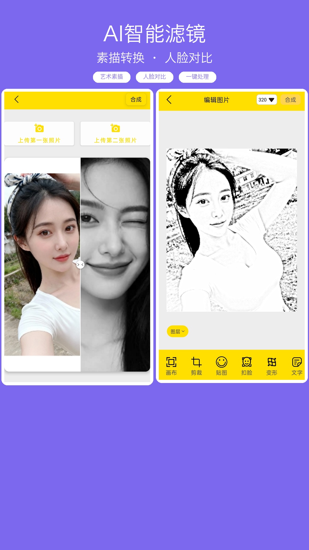 悦动表情包 截图 5