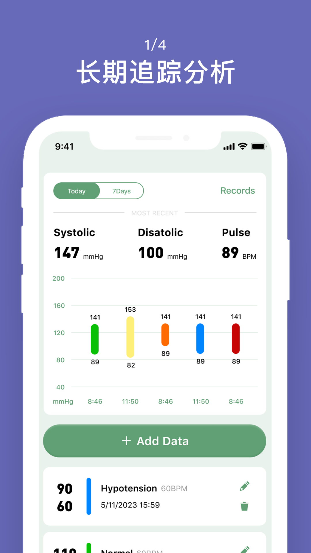 精彩截图-监测宝2025官方新版