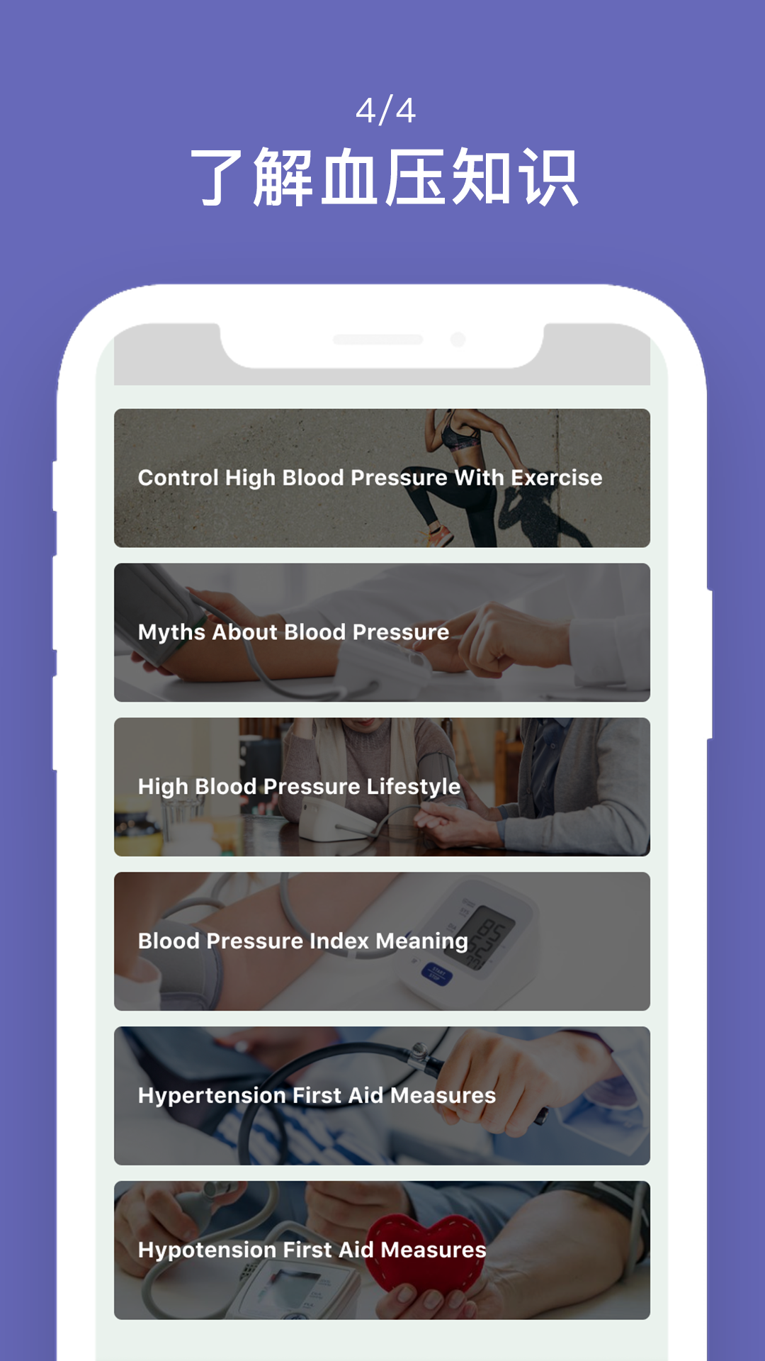 精彩截图-监测宝2025官方新版