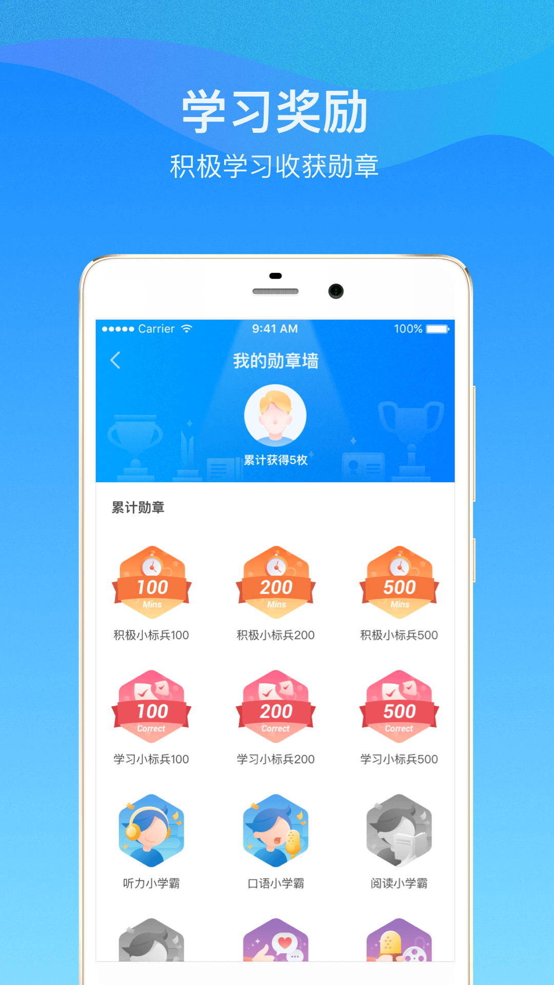 精彩截图-启华雏鹰2026官方新版