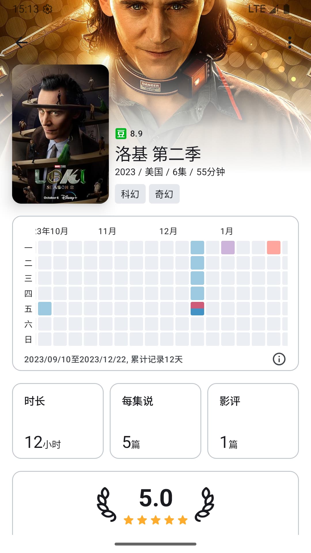 精彩截图-乐记2026官方新版