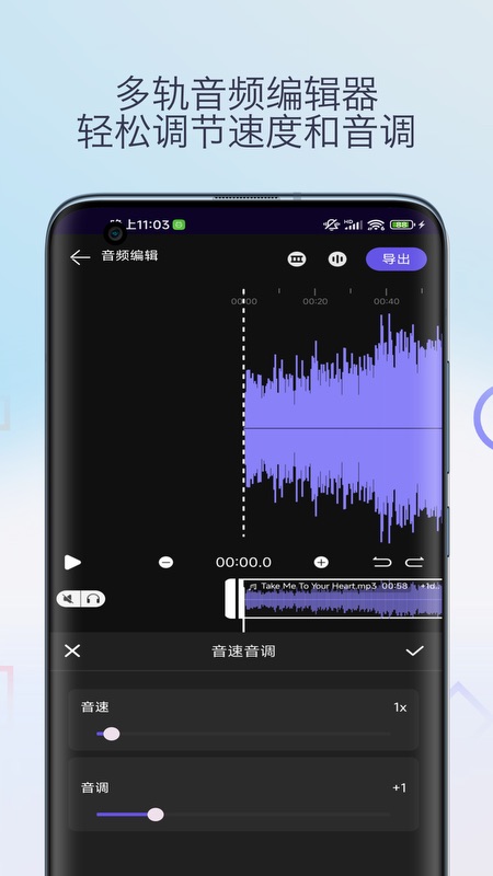 精彩截图-音乐升调降调转调2026官方新版