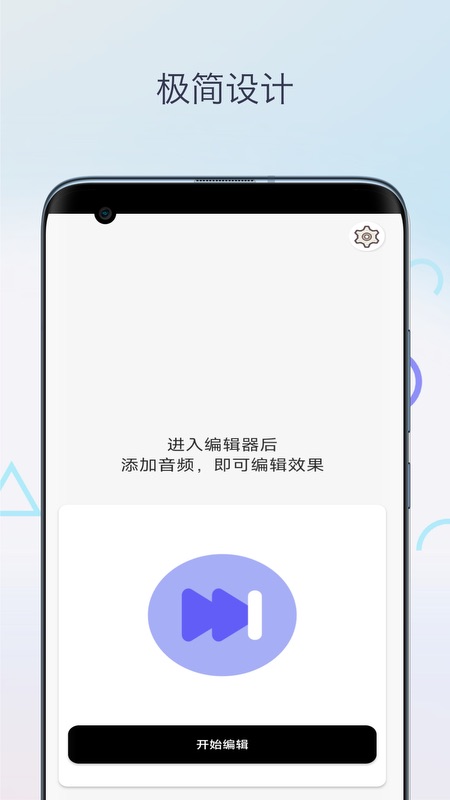 精彩截图-音乐升调降调转调2026官方新版
