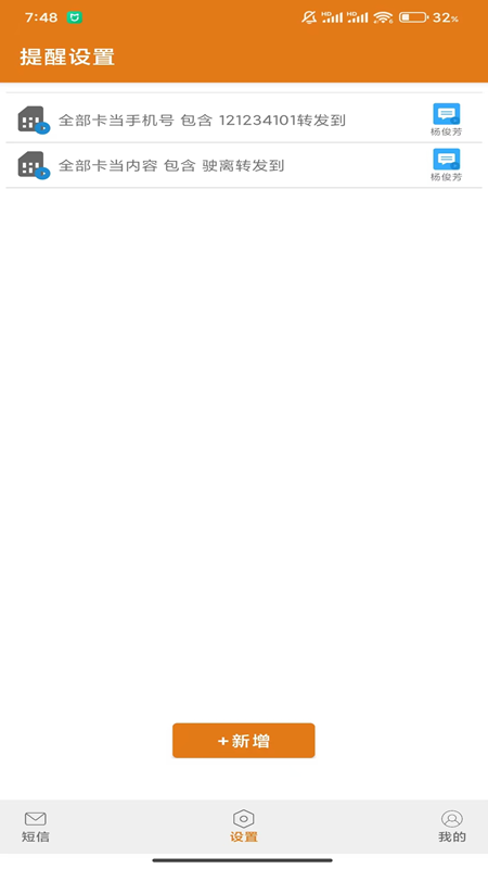 精彩截图-吉聆2026官方新版