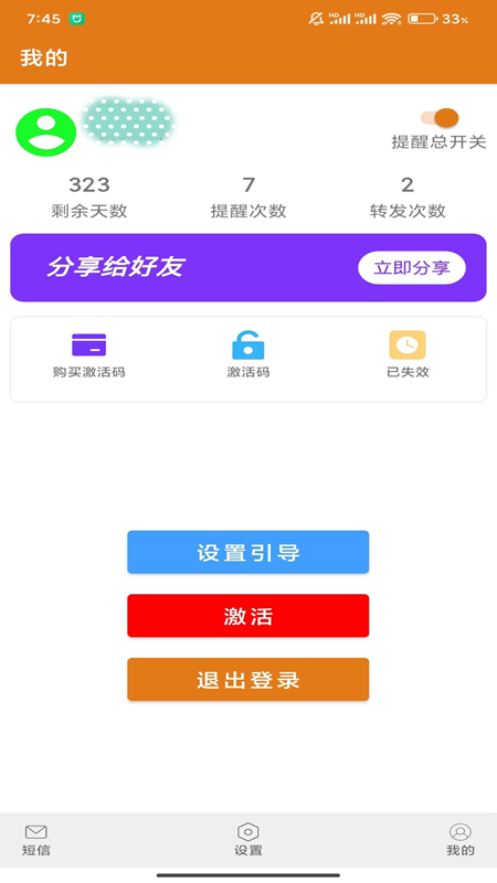 精彩截图-吉聆2026官方新版