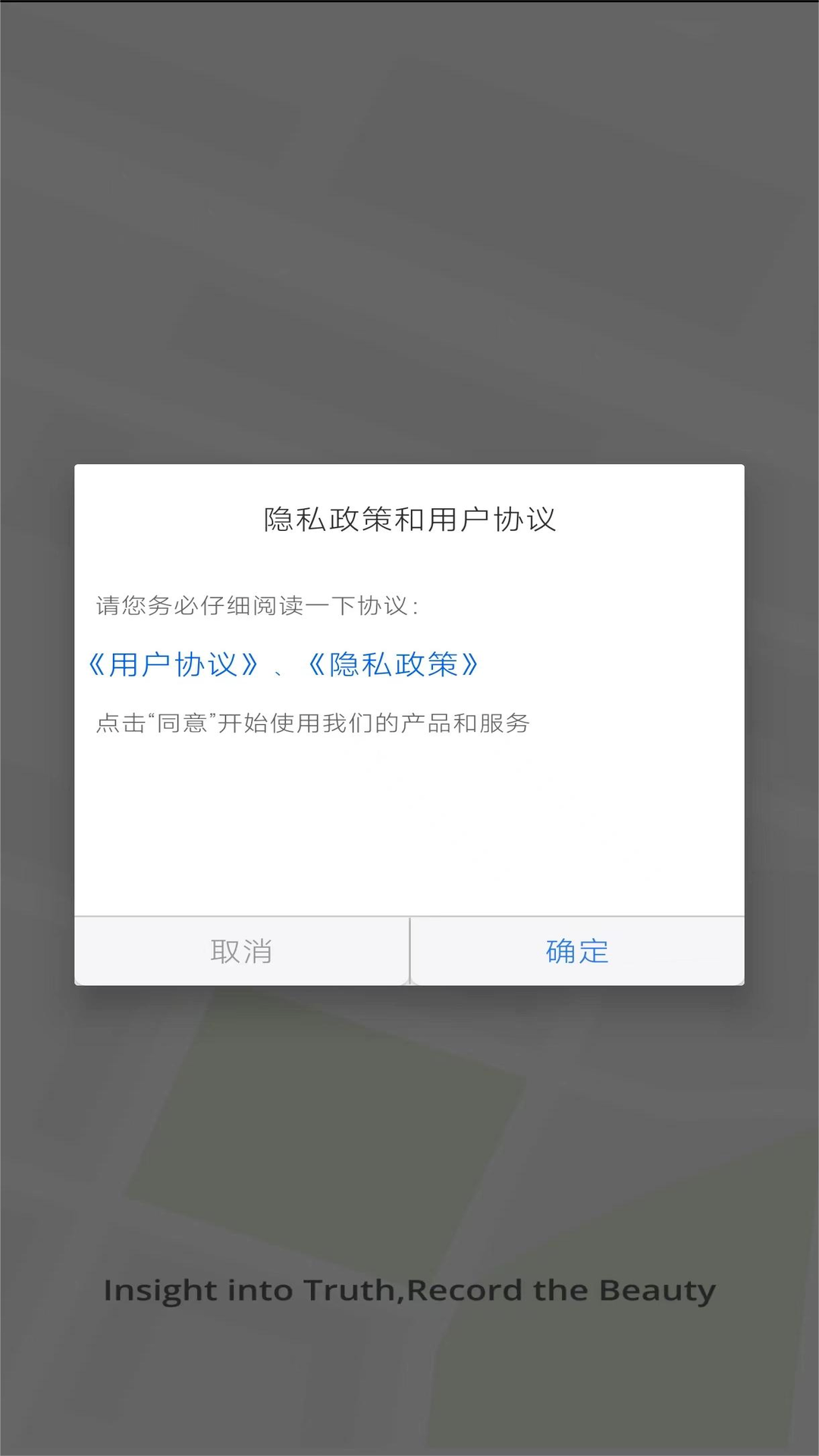精彩截图-云路影2026官方新版
